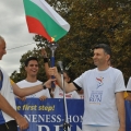 Пробега за мир в Пловдив